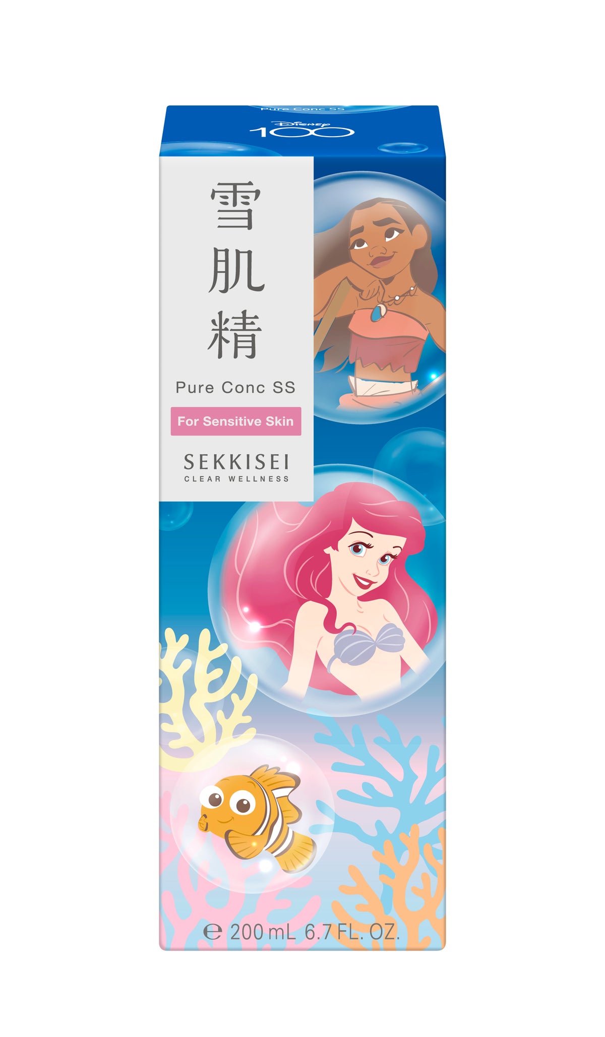 クリアウェルネス ピュア コンクSS StB23