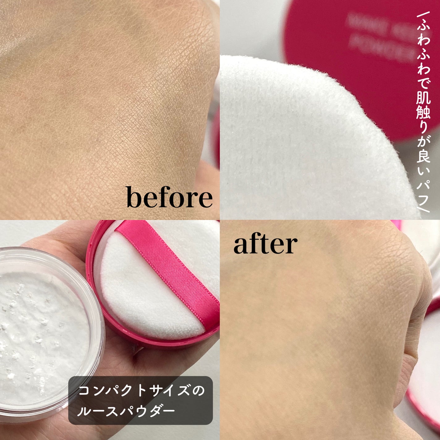 メイク キープ パウダー/コーセーコスメニエンス/ルースパウダーを使ったクチコミ(3枚目)