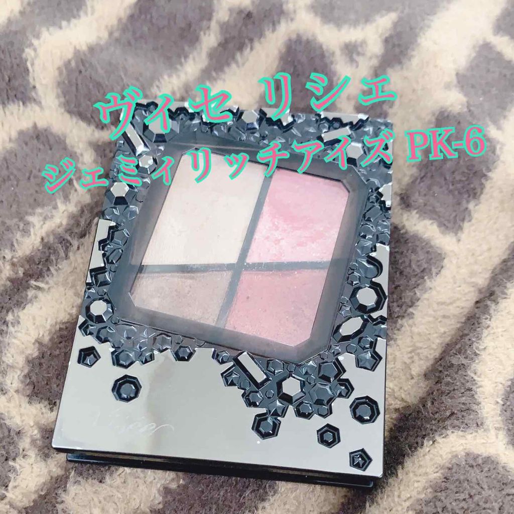 ジェミィリッチ アイズ/Visée/アイシャドウパレットを使ったクチコミ(2枚目)