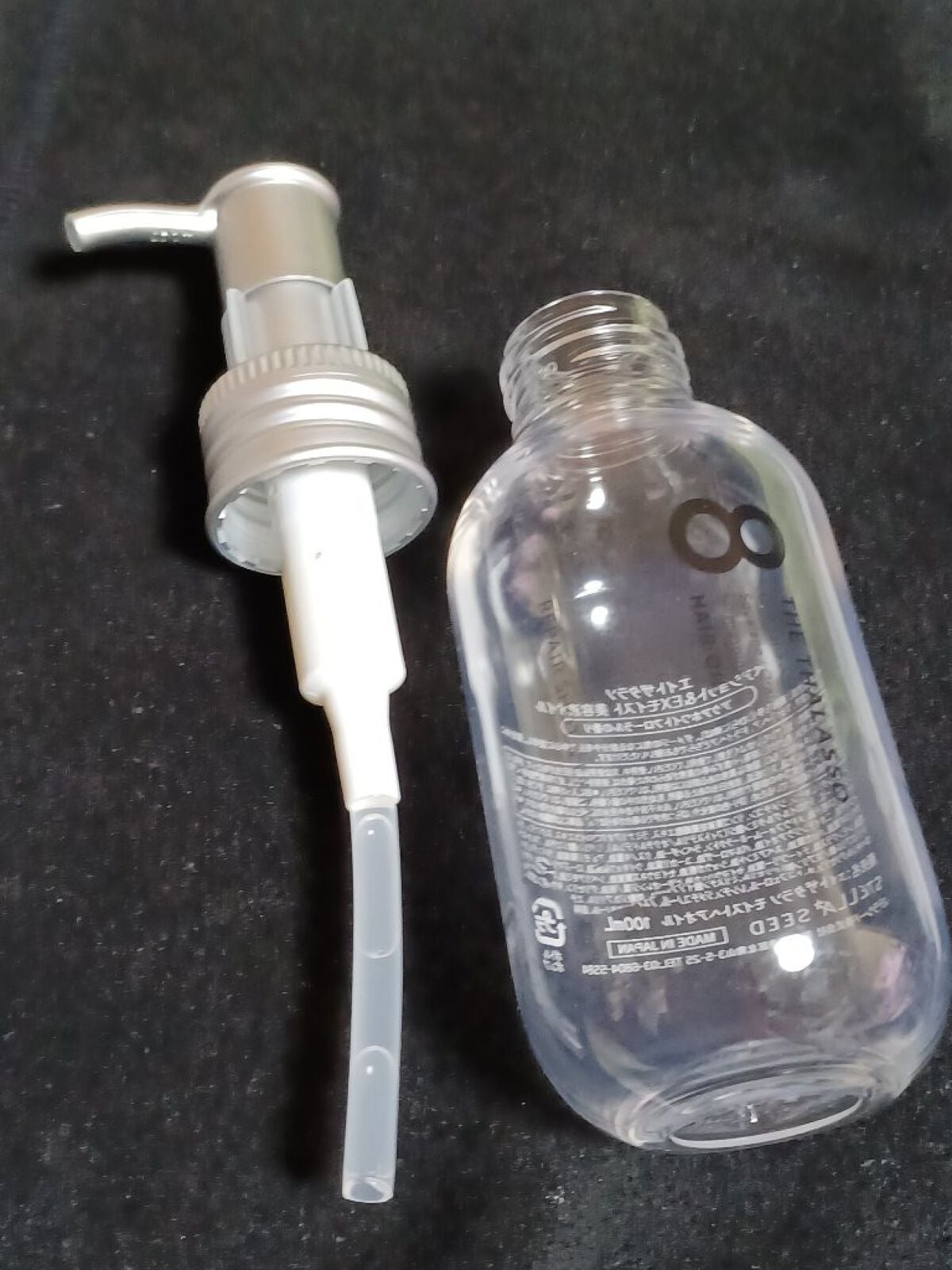 リペアショット&EXモイスト 美容液オイル/エイトザタラソ/ヘアオイルを使ったクチコミ(1枚目)