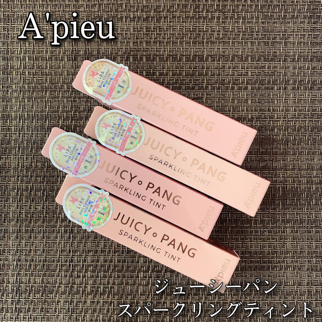アピュー ジューシーパン スパークリングティント/A’pieu/口紅を使ったクチコミ(1枚目)