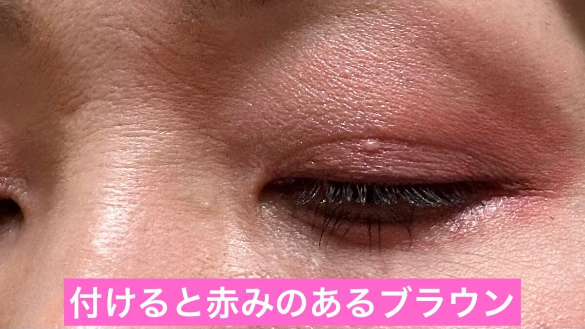 コンスピキュアス アイズ/Amplitude/アイシャドウパレットを使ったクチコミ(2枚目)