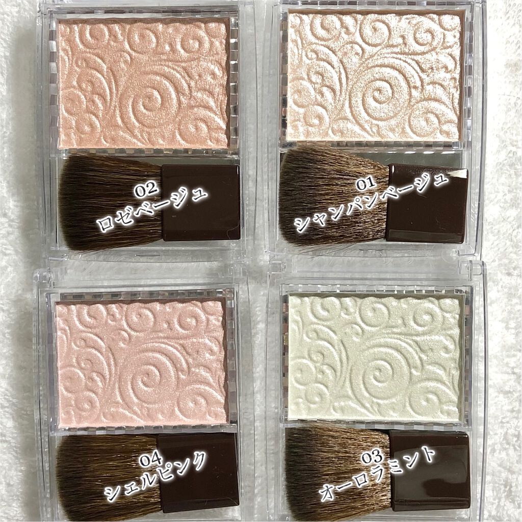 パールグロウハイライト/CEZANNE/パウダーハイライトを使ったクチコミ(2枚目)