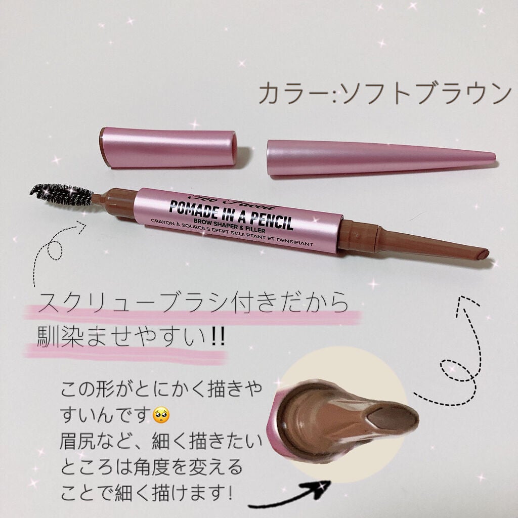 ポマード イン ペンシル/Too Faced/アイブロウペンシルを使ったクチコミ(3枚目)