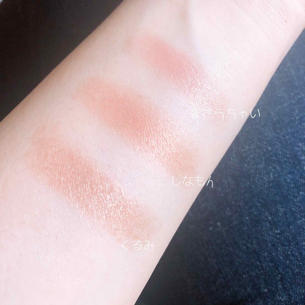 シャドーカスタマイズ/MAJOLICA MAJORCA/単色アイシャドウを使ったクチコミ（2枚目）