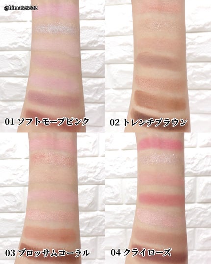 ウォンジョンヨ W デイリームードアップパレット /Wonjungyo/アイシャドウパレットを使ったクチコミ(4枚目)