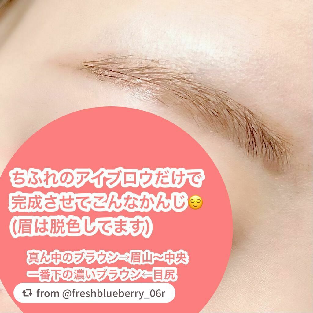アイブロー パウダー/ちふれ/パウダーアイブロウを使ったクチコミ(6枚目)
