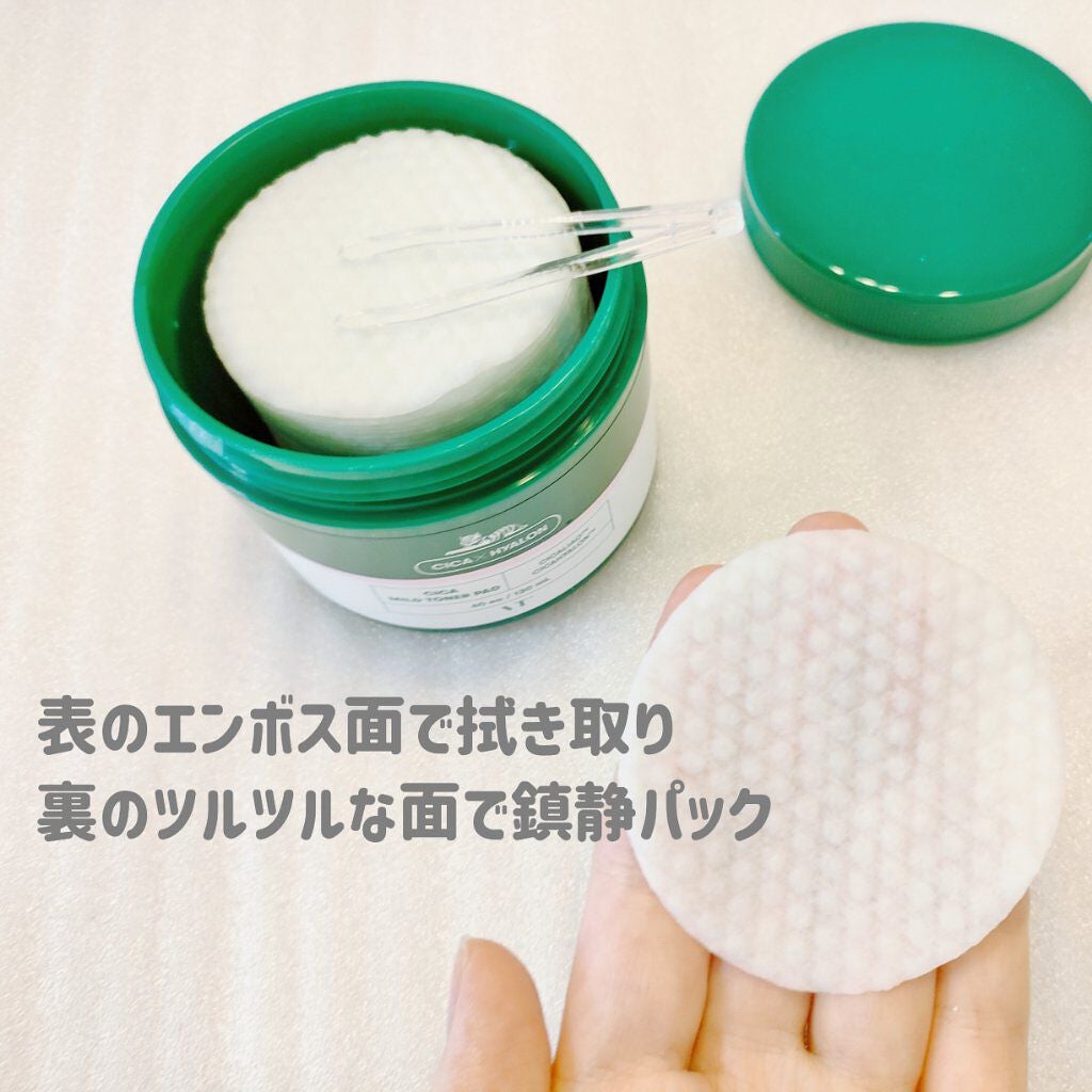 CICA マイルドトナーパッド/VT/トナーパッドを使ったクチコミ(3枚目)