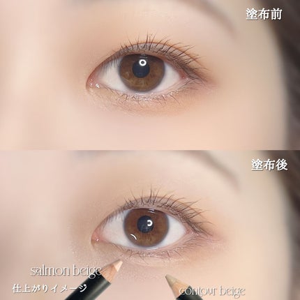 カバーパーフェクション コンシーラー ペンシル/the SAEM/ペンシルコンシーラーを使ったクチコミ(6枚目)