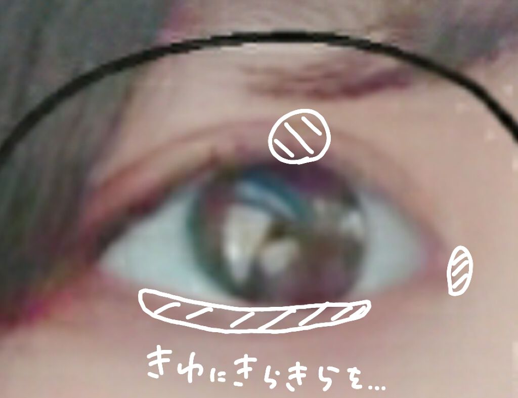 16CANDY ROCK PEAEL POWDER/16BRAND/単色アイシャドウを使ったクチコミ(2枚目)