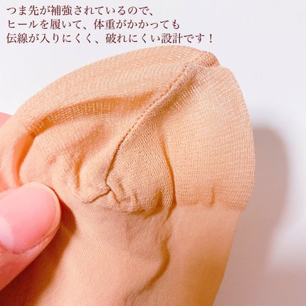 Shape&Keep/SLIMWALK/着圧ソックス・レギンスを使ったクチコミ(2枚目)