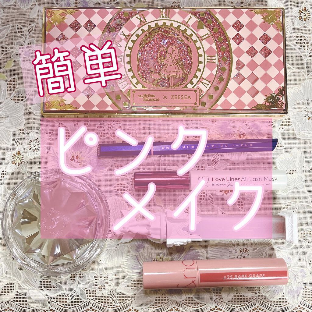 ジューシーラスティングティント/rom&nd/リップティントを使ったクチコミ（1枚目）