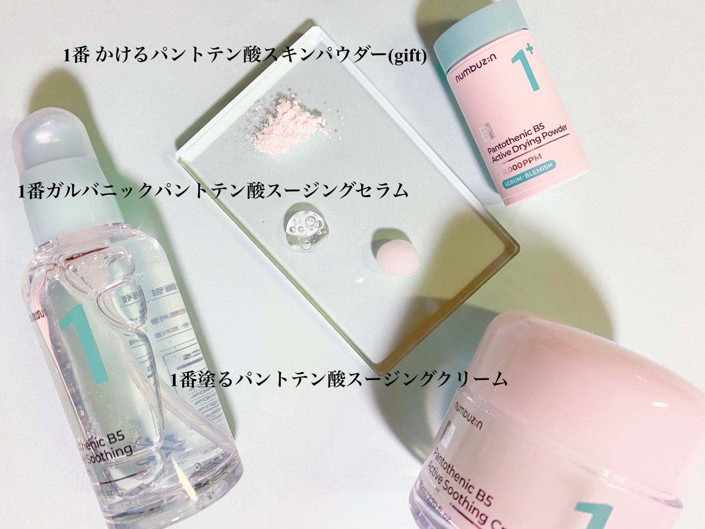 1番 青草たっぷり93%整肌トナー/numbuzin/化粧水を使ったクチコミ(2枚目)