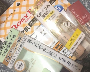 購入品紹介です


1.ちふれ口紅詰め替え用
安いですね（笑）乾燥はしやすいかな。

2.セザンヌハイライトコンシーラー
スクールメイクでのクマ消し用に買いました。

3.メディアメイクアップベース(グ