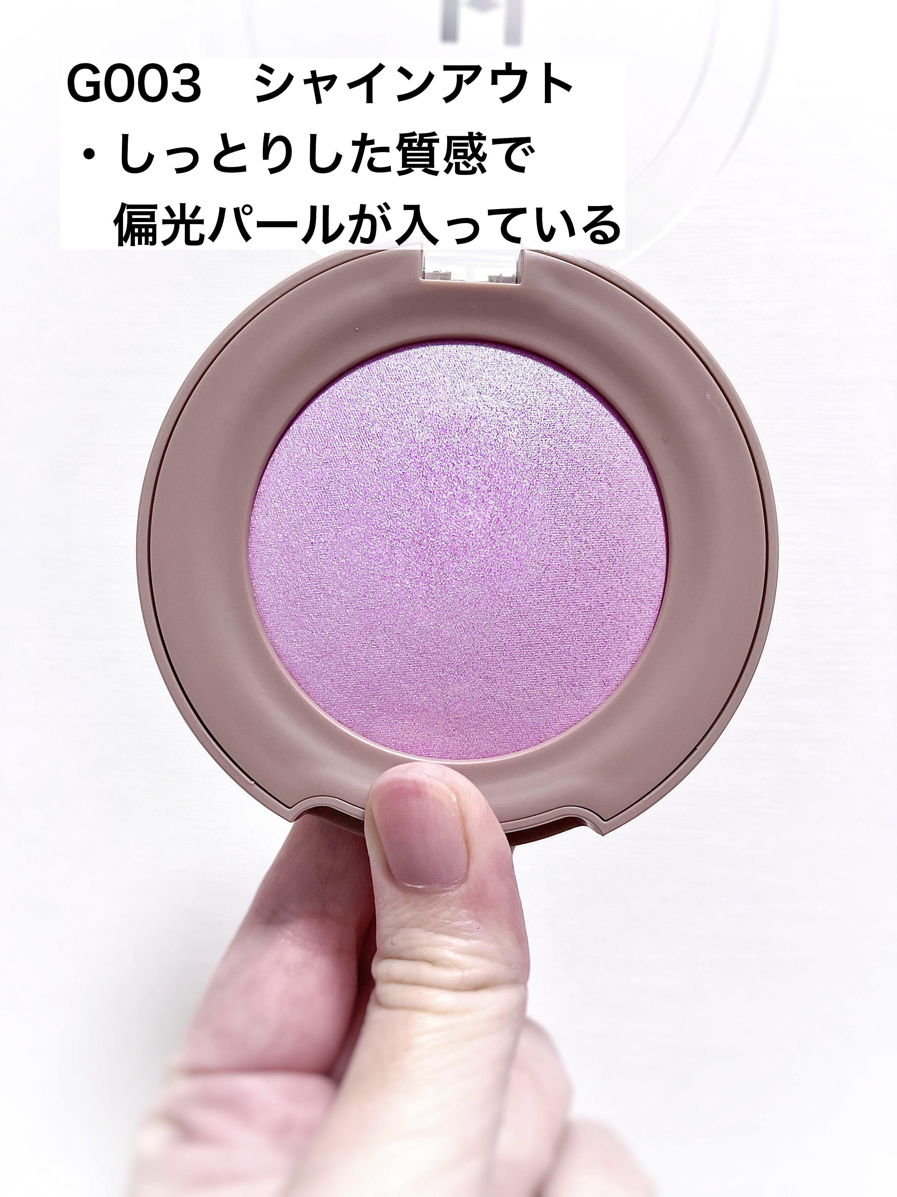 トゥルーディメンショングロウチーク/hince/パウダーチークを使ったクチコミ（2枚目）