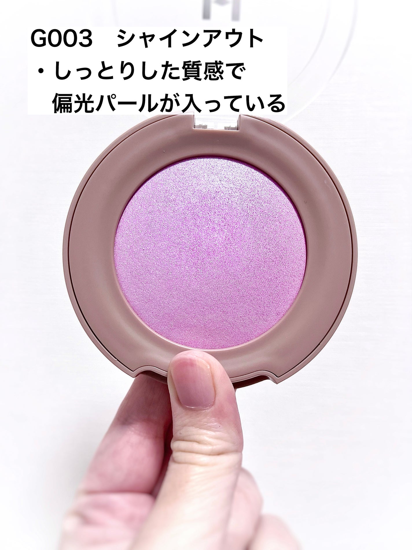 トゥルーディメンショングロウチーク/hince/パウダーチークを使ったクチコミ(2枚目)