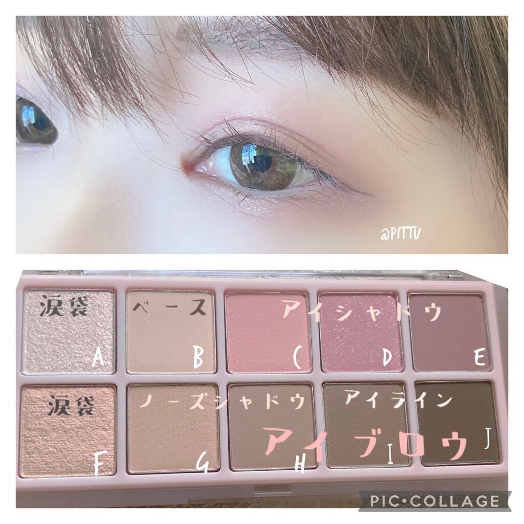 ベターザンパレット/rom&nd/アイシャドウパレットを使ったクチコミ(3枚目)