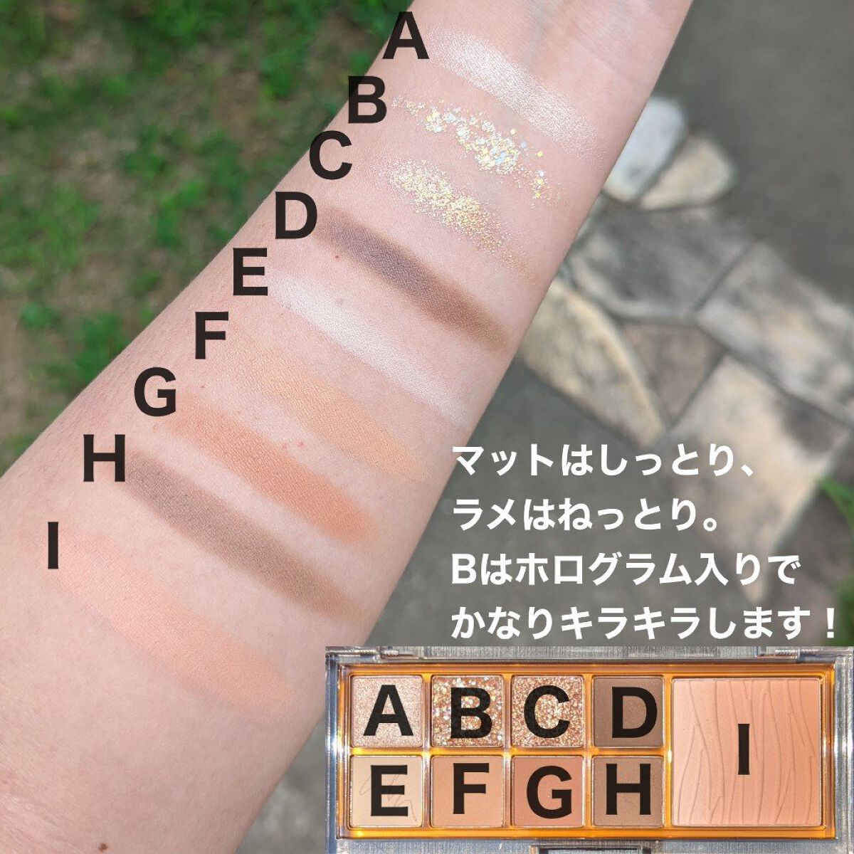 ミックスブラーリングアイパレット/wakemake/マルチパレットを使ったクチコミ（2枚目）