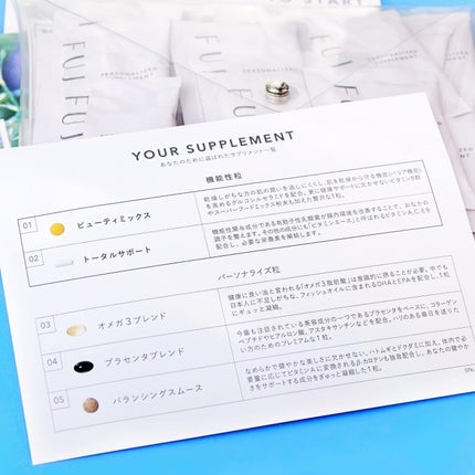 パーソナライズサプリメント「FUJIMI(フジミ)」/FUJIMI/健康サプリメントを使ったクチコミ(4枚目)