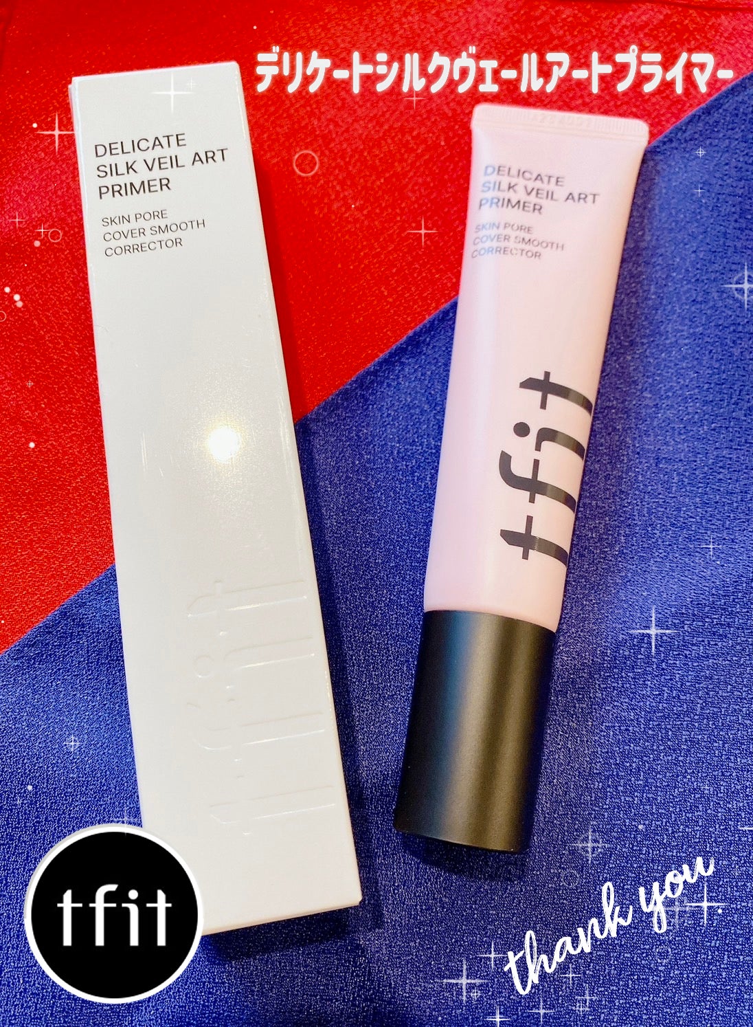 デリケートシルクベールアートプライマー/TFIT/化粧下地を使ったクチコミ(1枚目)