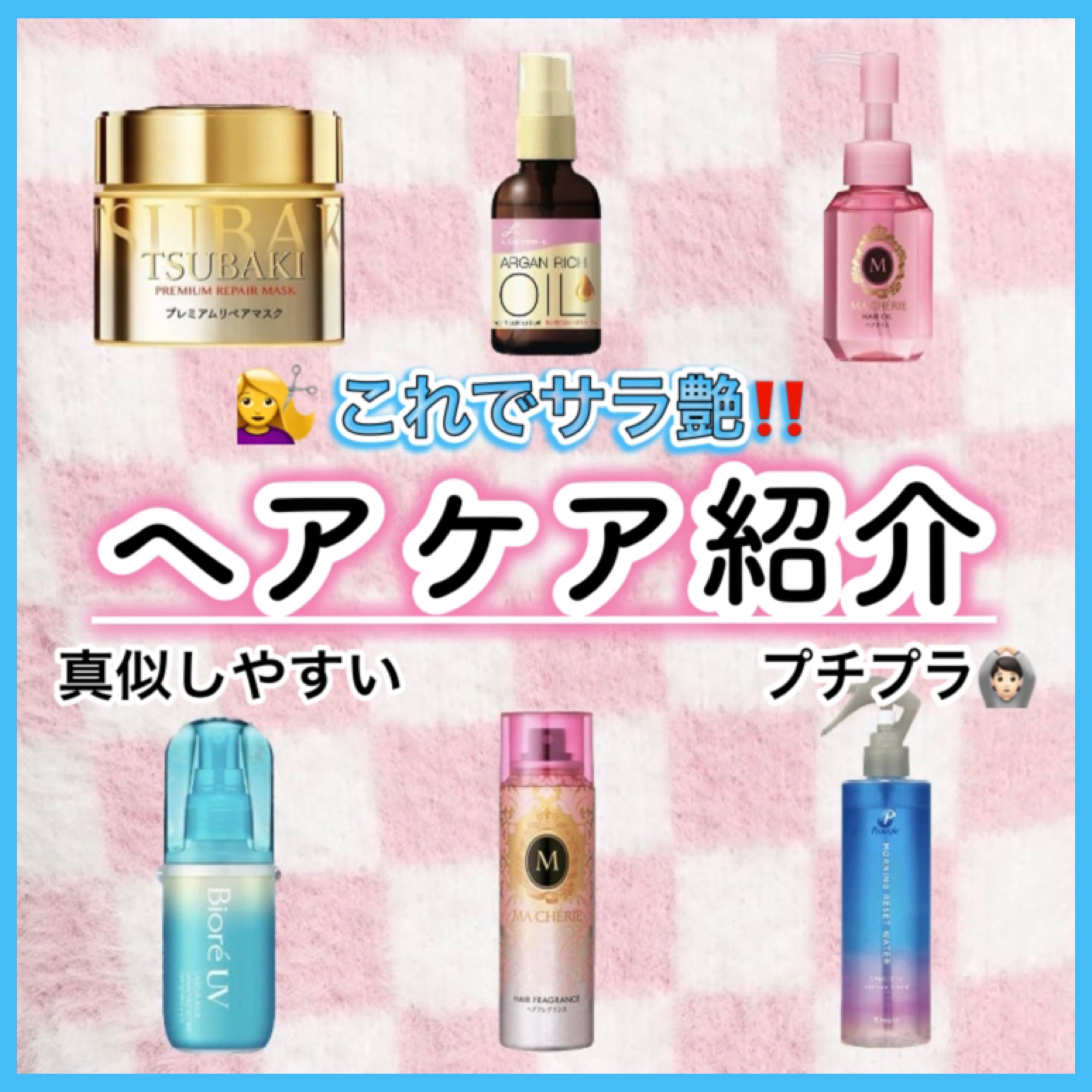 オイルトリートメント #EXヘアオイル リッチモイスチャー/ルシードエル/ヘアオイルを使ったクチコミ（1枚目）