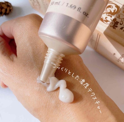 tomo33 フォロバ100 on LIPS 「UIQの新発売「バイオームバリアパンテンシブクリーム」肌バリア..」(5枚目)