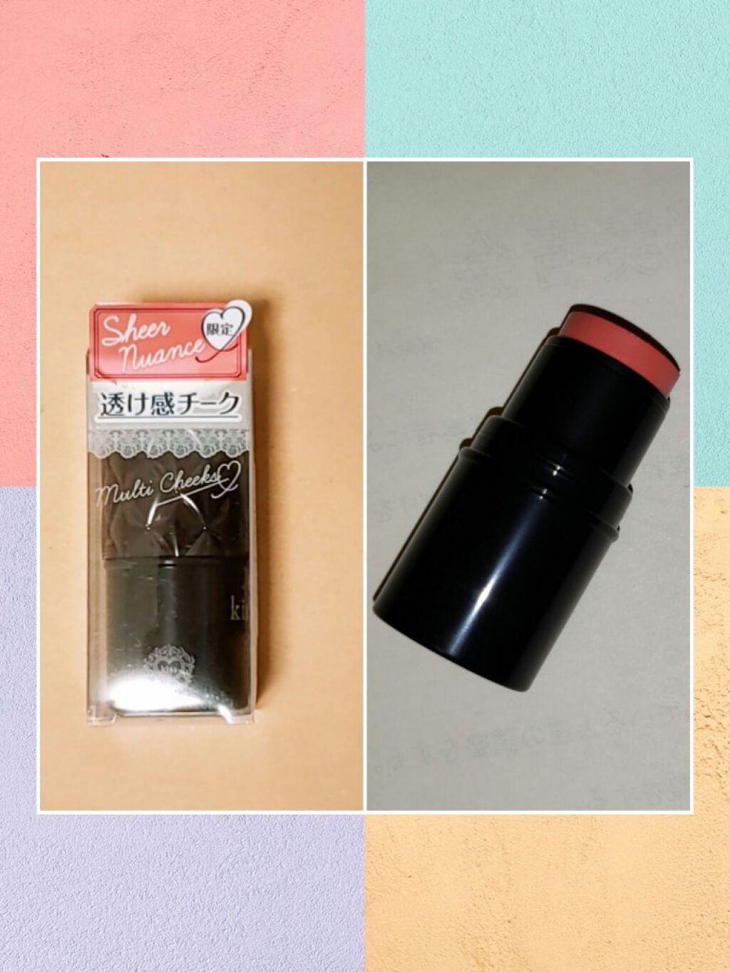 クリーミィシアールージュ/KiSS/口紅を使ったクチコミ(3枚目)