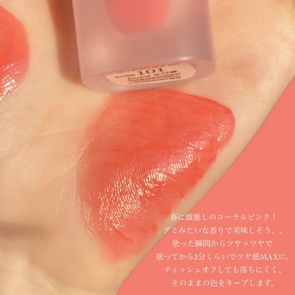 フルーティーグラムティント/Laka/リップティントを使ったクチコミ(3枚目)