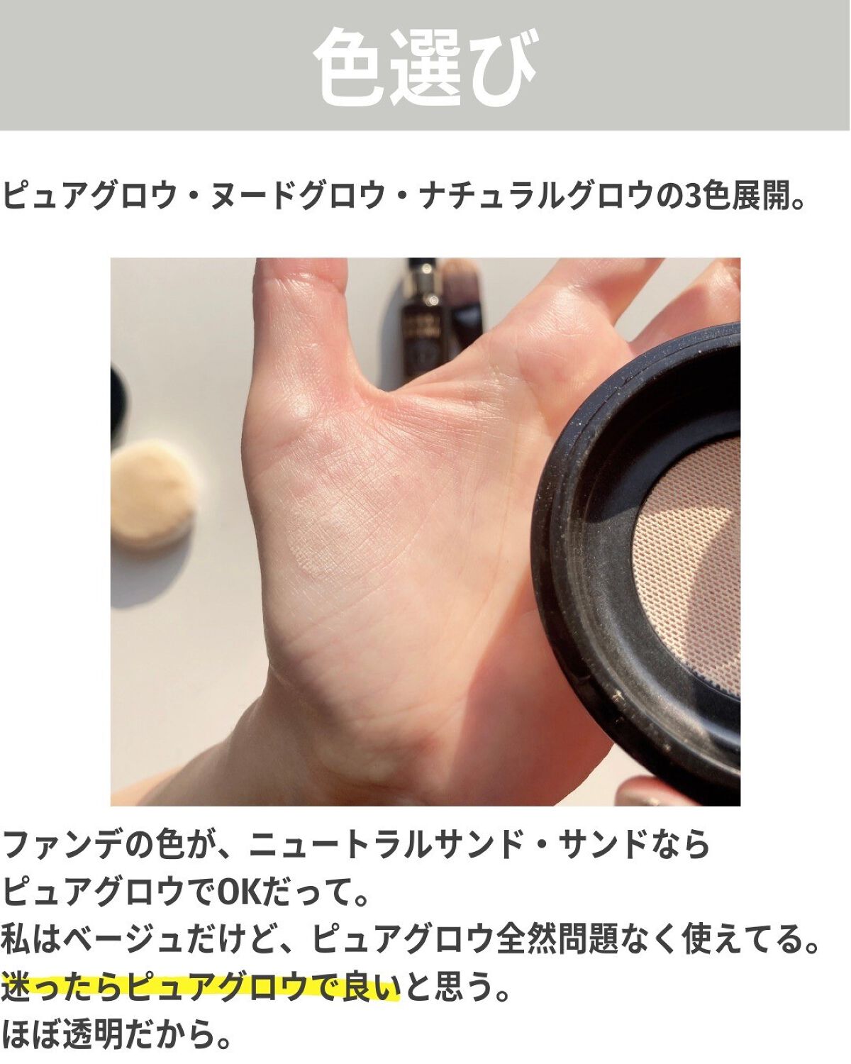 バブリズム on LIPS 「7枚目の動画でマットにならない感じが伝わると思う!ツヤも自然。..」(8枚目)