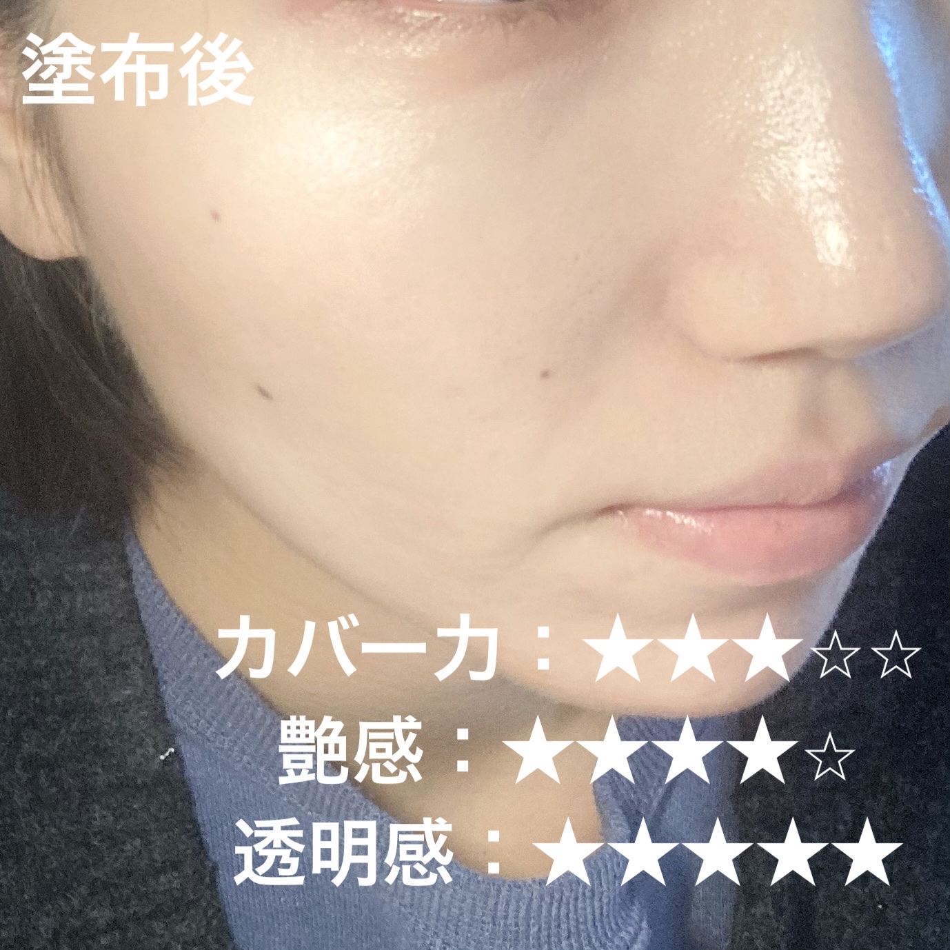 ベアウォータークッション 01 ポースリン17/rom&nd/クッションファンデーションを使ったクチコミ（2枚目）