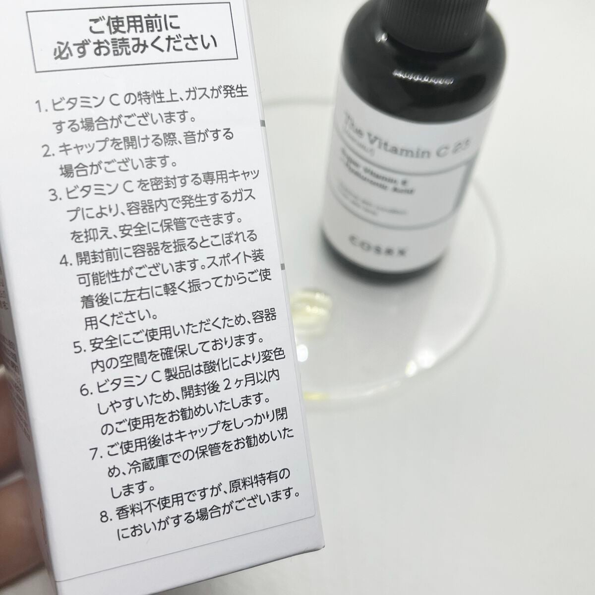 RXザ・ビタミンC23セラム/COSRX/美容液を使ったクチコミ(4枚目)