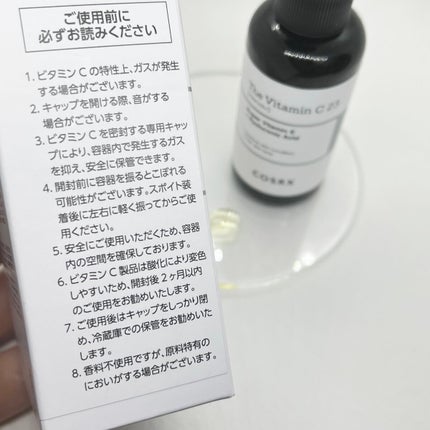 RXザ・ビタミンC23セラム/COSRX/美容液を使ったクチコミ(4枚目)