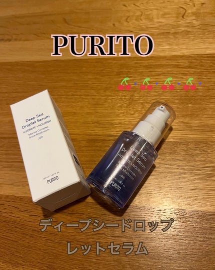 ディープシードロップレットセラム/PURITO/美容液を使ったクチコミ(1枚目)