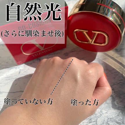 GO クッション/ヴァレンティノ ビューティ/クッションファンデーションを使ったクチコミ(7枚目)