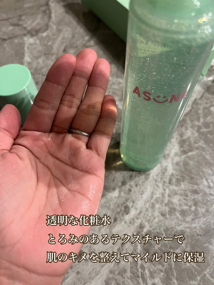 バンブートナー/ASUNE /化粧水を使ったクチコミ(2枚目)