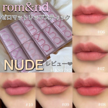ゼロマットリップスティック/rom&nd/口紅を使ったクチコミ(1枚目)