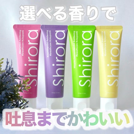 シローラクレイホワイトニング/Shirora/歯磨き粉を使ったクチコミ(1枚目)