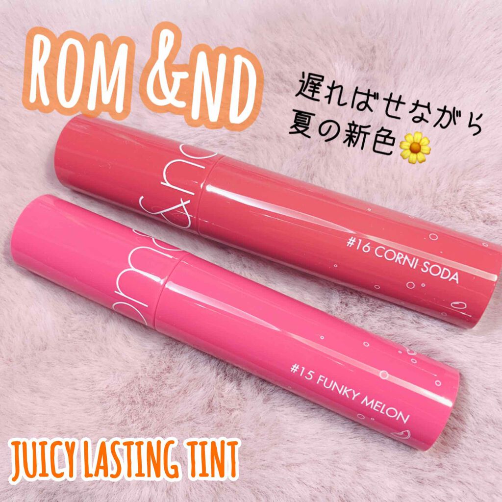ジューシーラスティングティント/rom&nd/リップティントを使ったクチコミ(1枚目)