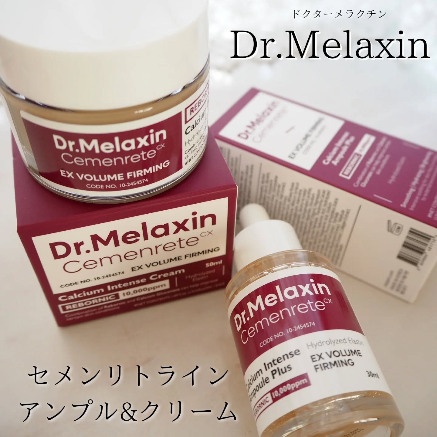 Cemenrete Calcium Intense Ampoule/Dr.Melaxin/美容液を使ったクチコミ（1枚目）