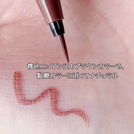 シルキーリキッドアイライナーWP/D-UP/リキッドアイライナーを使ったクチコミ(2枚目)