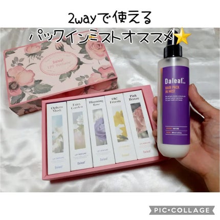ヘアパック in ミスト/Daleaf/ヘアミルクを使ったクチコミ(5枚目)