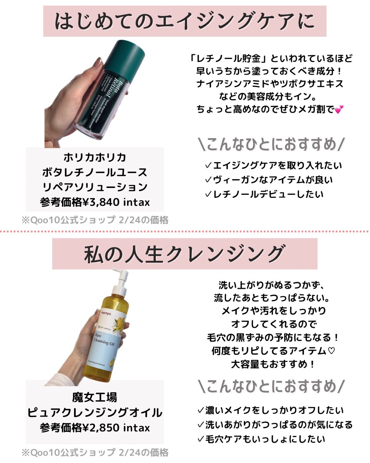 グロービタグットナイトクリーム/AROMATICA/フェイスクリームを使ったクチコミ（3枚目）