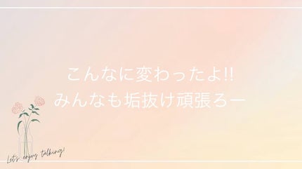 âð€ð𪜠on LIPS ãçããããã«ã¡ã¯!錻ãå°ããããæ¹æ³ã§ããããã¡ããã®éŒ»ããã..ãïŒ7æç®ïŒ