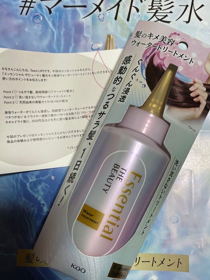 ãšãã»ã³ã·ã£ã« ãã¬ãã¢ã ãŠã©ãŒã¿ãŒããªãŒãã¡ã³ã EXã¹ã ãŒã¹/ãšãã»ã³ã·ã£ã«/ã¢ãŠããã¹ããªãŒãã¡ã³ãã䜿ã£ãã¯ãã³ãïŒ2æç®ïŒ