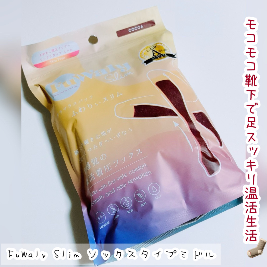 FuWaly Slim ソックスタイプミドル/グラマラスパッツシリーズ/着圧ソックス・レギンスを使ったクチコミ（1枚目）