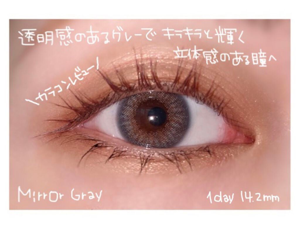 MOLAK 1day/MOLAK/ワンデー(1DAY)カラコンを使ったクチコミ(1枚目)