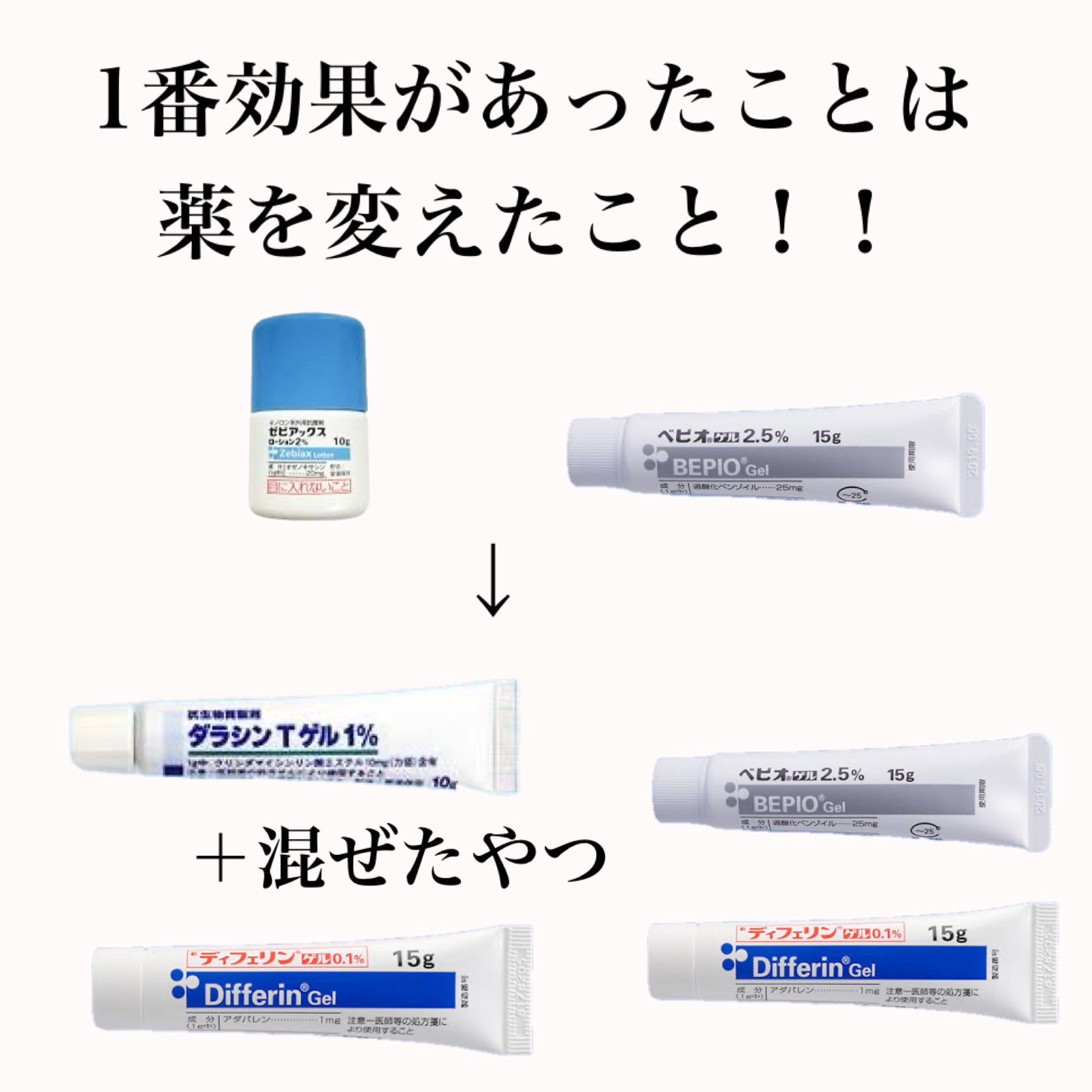 保湿浸透水モイストリッチ/肌をうるおす保湿スキンケア/化粧水を使ったクチコミ（2枚目）