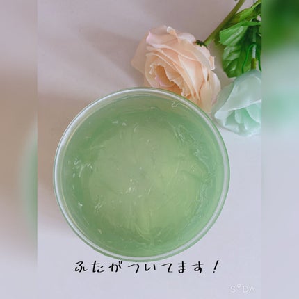 ハイジドルフジェル アロエ/ハイジドルフ/ボディローションを使ったクチコミ(2枚目)