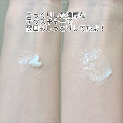 アゼフィット ピカピカクリーム/NIKI PITA/フェイスクリームを使ったクチコミ(3枚目)