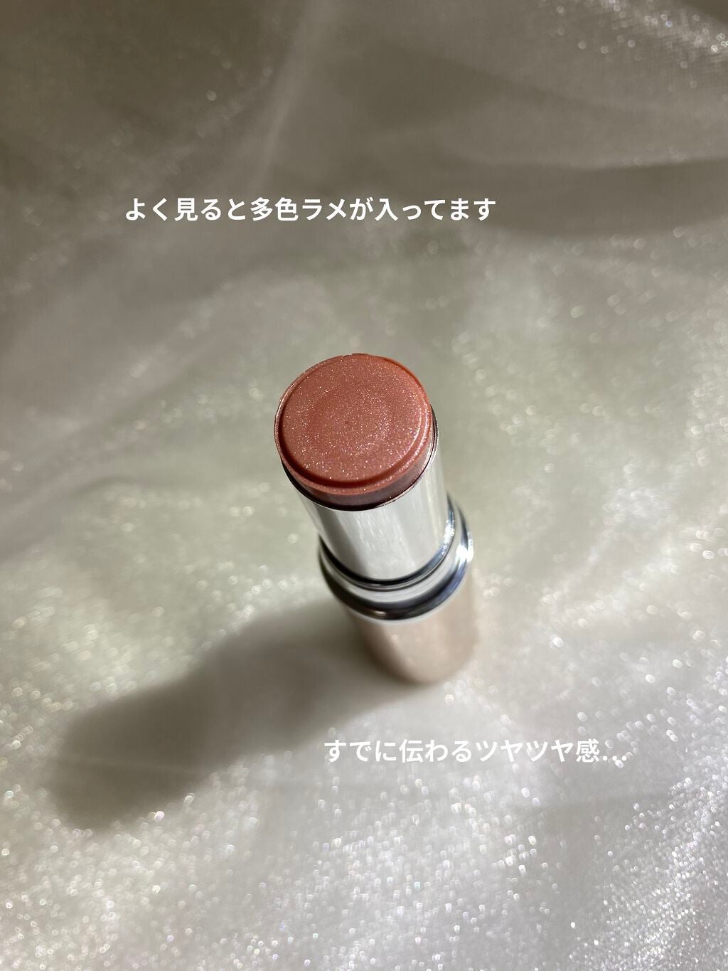 マイグロウハイライター/TIRTIR(ティルティル)/スティックハイライトを使ったクチコミ(4枚目)